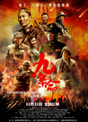 无敌神马影院手机在线观看视频